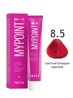 TEFIA Mypoint Перманентная крем-краска для волос 8.5 светлый блондин красный, 60мл MPCLR60-8.5 - фото 8521