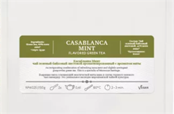 Althaus чай Casablanca Mint зеленый ароматизированный байховый листовой, 150 г. TALTHL-L00120 - фото 8690