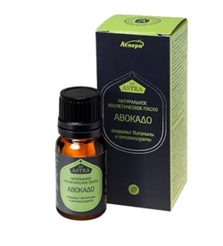 Масло косметическое Авокадо Аспера, 10 мл ПК2302А002 - фото 8707