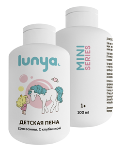 Пена ЛУНЯ детская для ванны Клубника, 100 мл 09858 - фото 8778