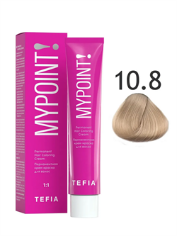 TEFIA Mypoint Перманентная крем-краска для волос 10.8 экстра светлый блондин коричневый 60мл MPCLR60-10.8 - фото 8802