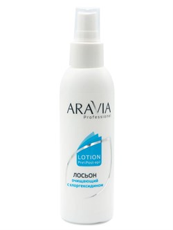 "ARAVIA Professional" Лосьон очищающий с хлоргексидином, 150 мл 1062 - фото 8934
