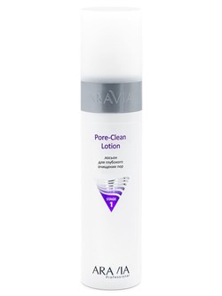 "ARAVIA Professional" Лосьон для глубокого очищения пор Pore-Clean Lotion, 250 мл 6208 - фото 9097
