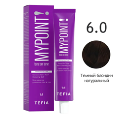 Tefia Гель-краска для волос тон в тон 6.0 темный блондин натуральный MYPOINT 60 мл 65744 - фото 916