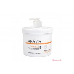 "ARAVIA Organic" Маска антицеллюлитная для термо обертывания Soft Heat, 550 мл 7017 - фото 9274