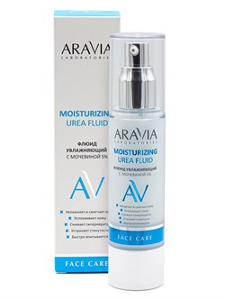 "ARAVIA Laboratories" Флюид увлажняющий с мочевиной 5% Moisturising Urea Fluid, 50 мл А026 - фото 9330