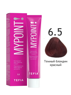 TEFIA Mypoint Перманентная крем-краска для волос 6.5 темный блондин красный, 60мл MPCLR60-6.5 - фото 9489