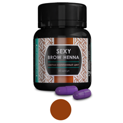 Хна для бровей Sexy Brow Henna, светло-коричневая, 30х6 гр SH-00004 - фото 96