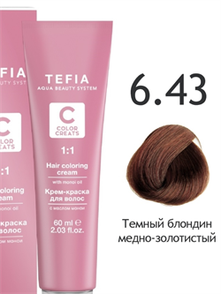 Tefia COLOR CREATS Крем-краска для волос с маслом монои 6.43 темный блондин медно-золотистый 60мл 25270 - фото 981