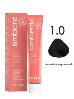 Краситель 1.0 Черный натуральный, Ambient Tefia 60 мл 63412 - фото 9823