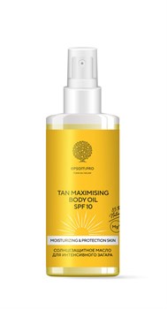 Масло для интенсивного загара "TAN MAXIMISING BODY OIL SPF 10", 150 мл ES150Oi - фото 9830