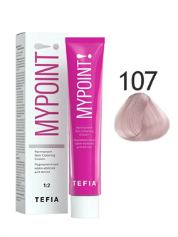 TEFIA Mypoint Крем-краска для волос 107 специальный блондин фиолетовый 60мл MPCLR60-107 - фото 9834
