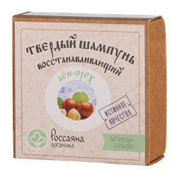 Россаяна Шампунь твердый восстанавливающий Лён-орех 90гр 00-00000033 - фото 9863