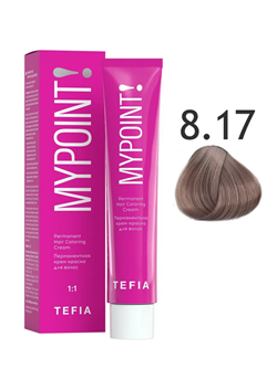 TEFIA Mypoint Перманентная крем-краска для волос 8.17 светлый блондин пепельно-фиолетовый, 60мл MPCLR60-8.17 - фото 9884