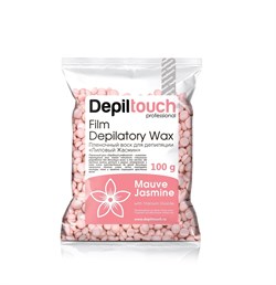 Пленочный воск «Лиловый жасмин» в гранулах 100гр. Depiltouch 871151 - фото 9931