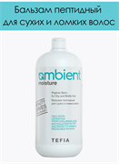 AMBIENT MOISTURE Бальзам пептидный для сухих и ломких волос, 950 мл 067960