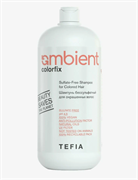 Шампунь бессульфатный для окрашенных волос AMBIENT, Tefia 950мл 65393