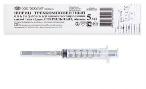 Шприц трехкомпонентный Луер Лок со стандартной иглой (23G), 5 мл, 100 шт (коробка) 604-614