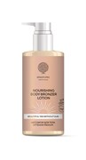 Лосьон-автозагар для тела "NOURISHING BRONZER LOTION", 150 мл ES150TA