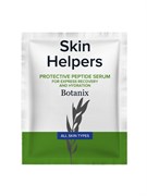 САШЕ Пептидная сыворотка-протектор для восстановления и увлажнения Botanix Skin Helpers 5 мл 2168