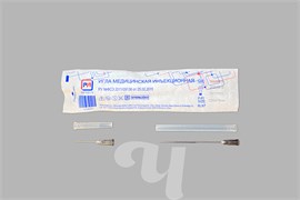 Игла медицинская инъекционная, 22G х 70 мм, 50 шт/упк 604-556