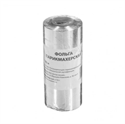 Фольга парикмахерская 250м Выбор 221848