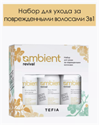 TEFIA Ambient Revival Набор для ухода за поврежденными волосами 67748