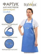 Фартук косметолога Italwax голубой 30018