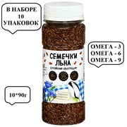 Набор Алтайские хрустящие Семечки льна, 90 г 10 уп 2L-SL1/10