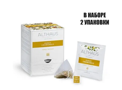 Набор Чайный напиток Althaus Fancy Chamomile (пирамидки) 2,25гр., 2 х 15 пак. 41311/2