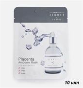La Miso, Ампульная маска для лица Placenta 10 шт 81419/10