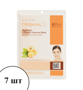 Набор DERMAL тканевая маска с абрикосом и коллагеном 7 х 23 г 850415/7