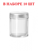 JessNail Баночки 10г для дизайна пустые 10 шт 383/10