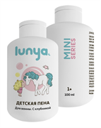Пена ЛУНЯ детская для ванны Клубника, 100 мл 09858