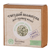 Россаяна Шампунь твердый Бессмертник дубовый, 90 гр 00-00000032
