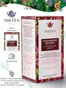 Niktea Strawberry Dessert, напиток чайный с ароматом клубники и малины, 2гр x 25шт TALTHA-BP0034