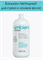 AMBIENT MOISTURE Бальзам пептидный для сухих и ломких волос, 950 мл 067960 - фото 10104
