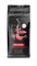 Кофе R18 Кения Кибендо, зерно, 1кг CIMPCH-000122 - фото 10472