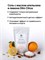Соль для ванн «‎SLIM CITRUS» 500г SORANGE0500 - фото 385