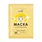 Planet SPA Altai Маска альгинатная «Осветляющая» с ниацинамидом и витамином С 495481 - фото 4453