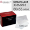Dewal Бумага 01-8055 для химической завивки волос  80*55мм уп,1000 шт 600-896/01-8055 - фото 6565