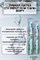 Зубная щетка CV DENT Oral Care+ (Soft) 6 шт 520174/6 - фото 6982