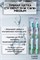 Зубная щетка CV DENT Oral Care+ (Medium) 4 шт 520167/4 - фото 7032