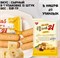 Набор Трубочки 21 злак с начинкой 20х50г KEMY / Premium Baked Crispy Roll 21 968650/20 - фото 7141