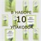 Botanix. Skin Helpers САШЕ Очищающее масло для душа 10 мл 10 шт 2167/10 - фото 7166