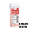Depilflax Воск в картридже Розовый (ср. плотности) ROSE 10х110 гр 901219D/10 - фото 7307