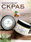 LACONIQUE Скраб для тела сахарный Coconut, 200гр БП-00000323 - фото 802