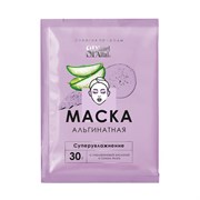 Planet SPA Altai Маска альгинатная «Суперувлажнение» с гиалуроновой кислотой и соком Алоэ 495467