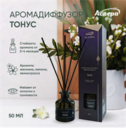 Ароматическая смесь эфирных масел "Тонус" 50 мл диффузор ПК2309А023