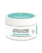 Баттер-мусс для тела моделирующий "Strech Marks Butter Mousse", 200 мл E200GreenMousse